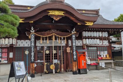 阿倍野神社　本殿